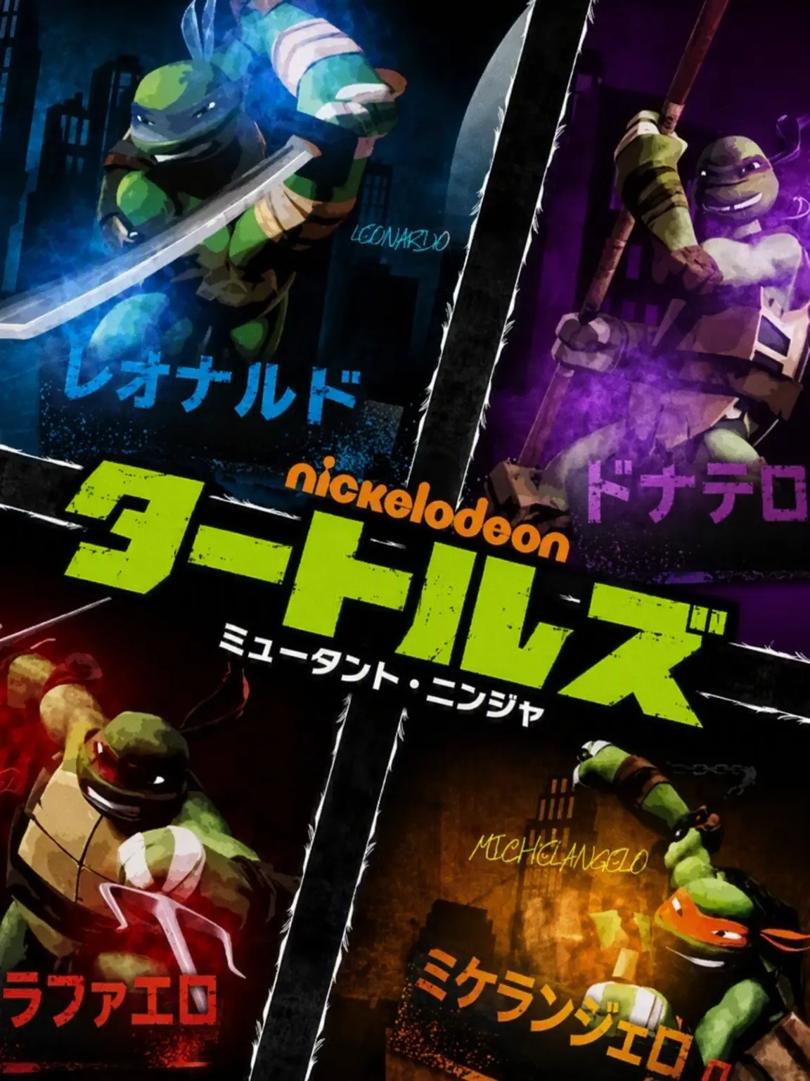 Max354의 TMNT