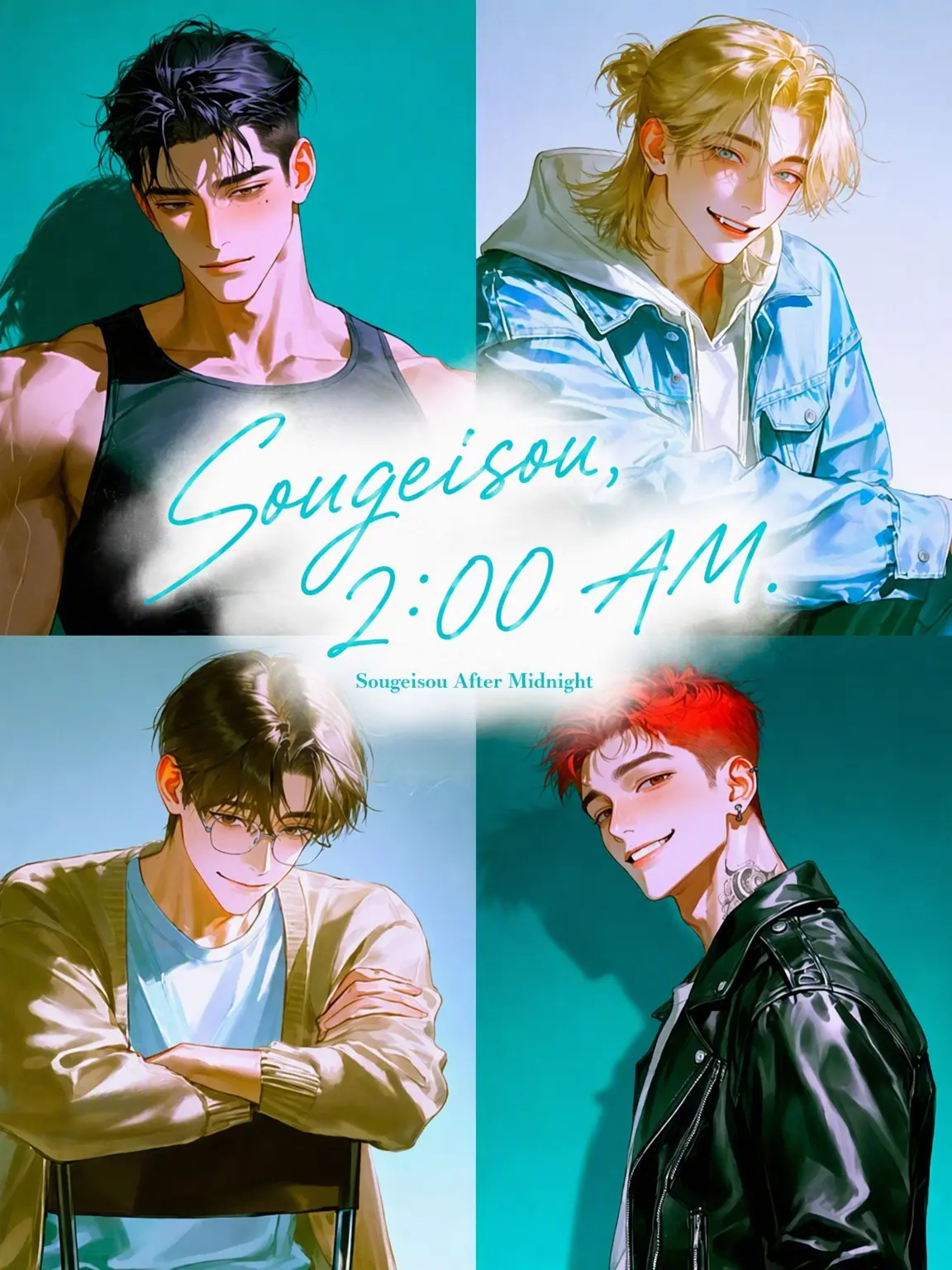 LatteSnake9181의 Sogei-so, 2:00 AM.