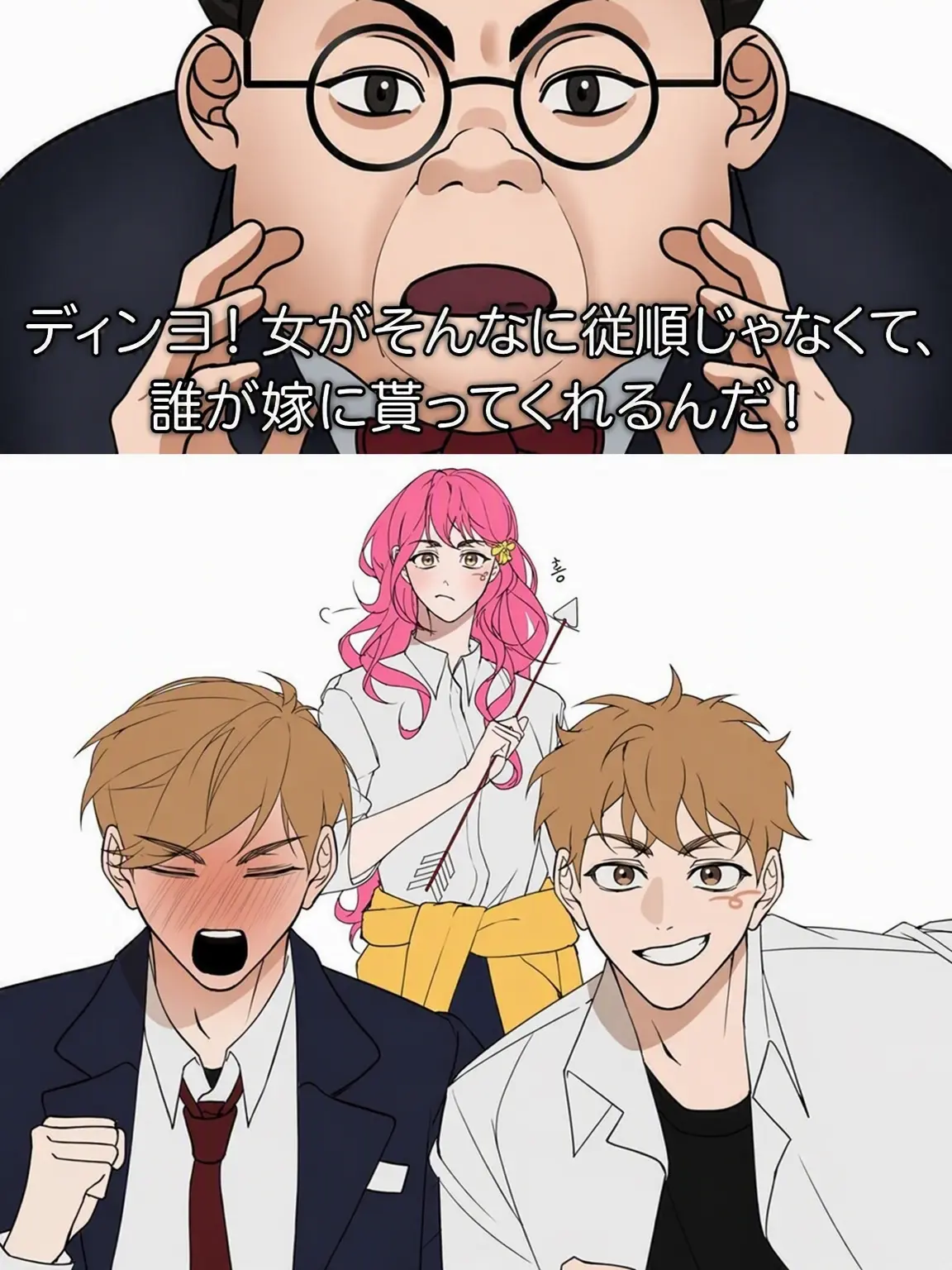-p-nabe의 ラストライン