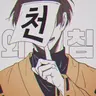Profile image of 로보로