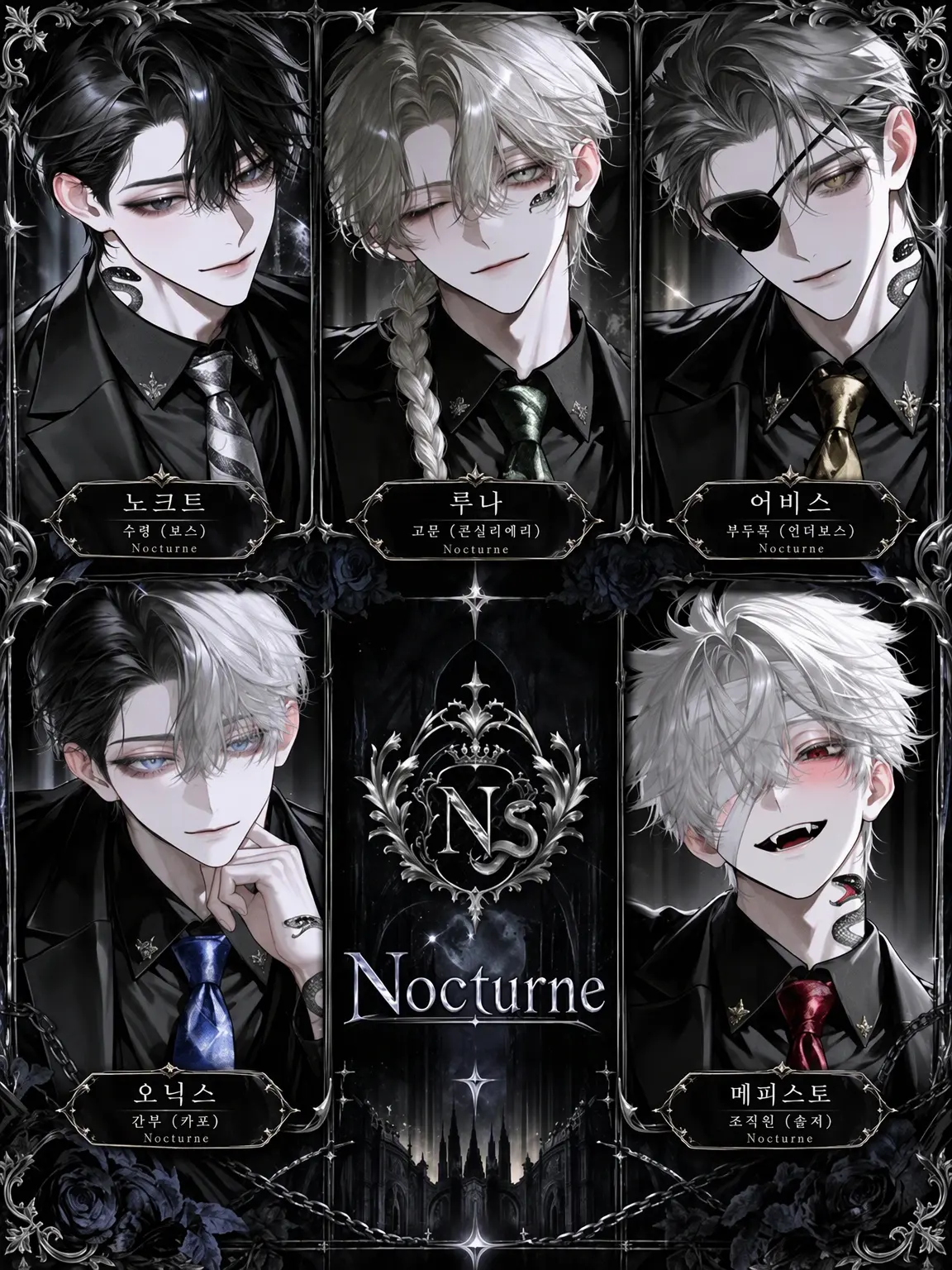 sora____46의 ✦ Nocturne ✦