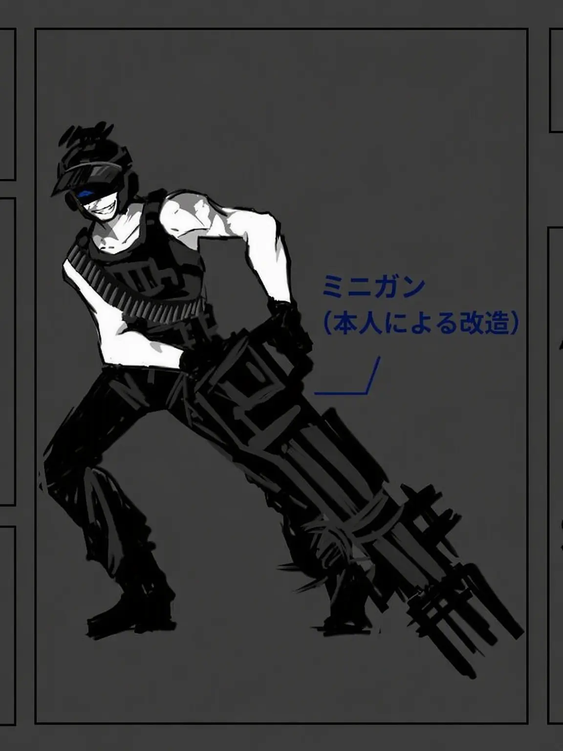 AXXE의 EDWIN