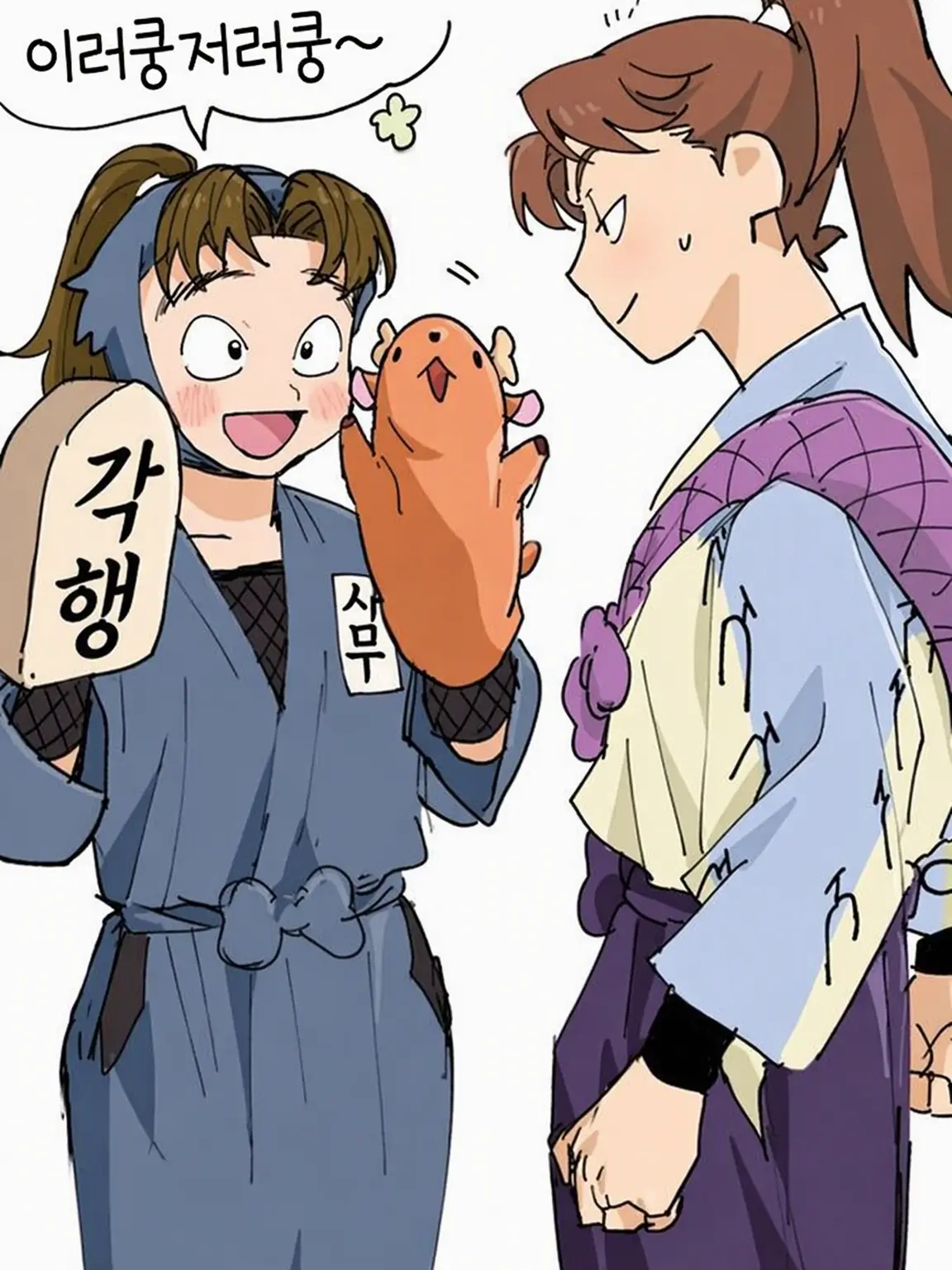 SAKATI12849의 리키코마