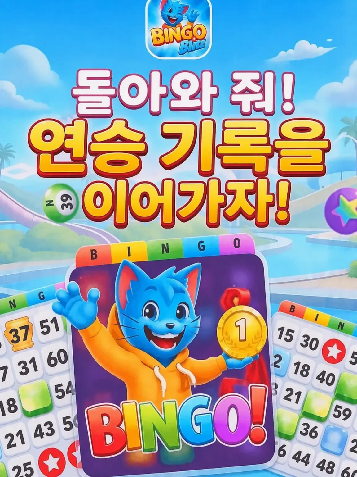laa1234614의 격하게 빠진 삼총사♡