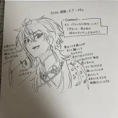 Profile image of コヨ