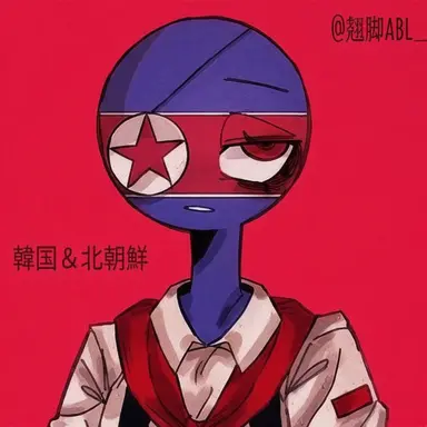 Profile image of 北朝鮮