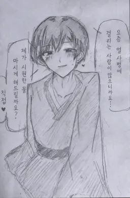 Profile image of 키쿠