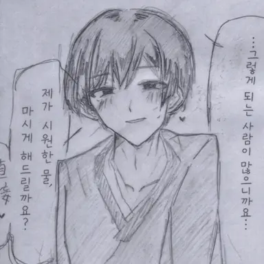 Profile image of 키쿠
