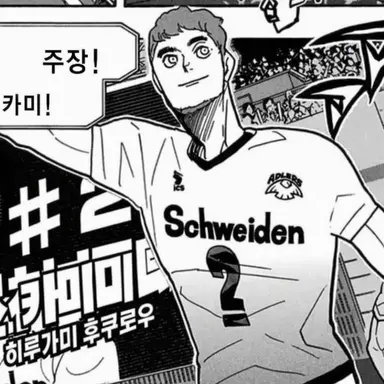Profile image of 히루가미 후쿠로
