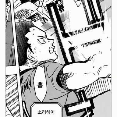 Profile image of 헤이와지마 토시로