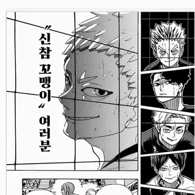 Profile image of 호시우미 코라이