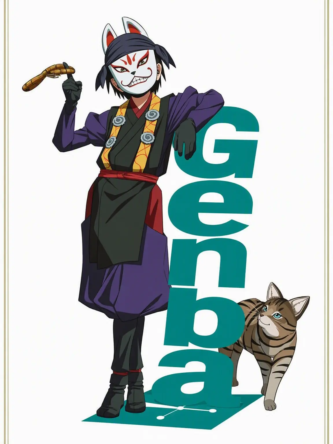 GrumpyVole0209의 Lovey-Dovey with Genba ♡