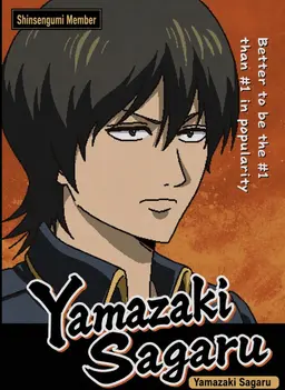 Profile image of Yamazaki Sagaru