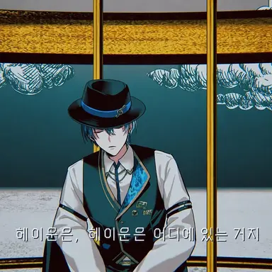 Profile image of 아오야기 토야