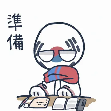 Profile image of 韓国