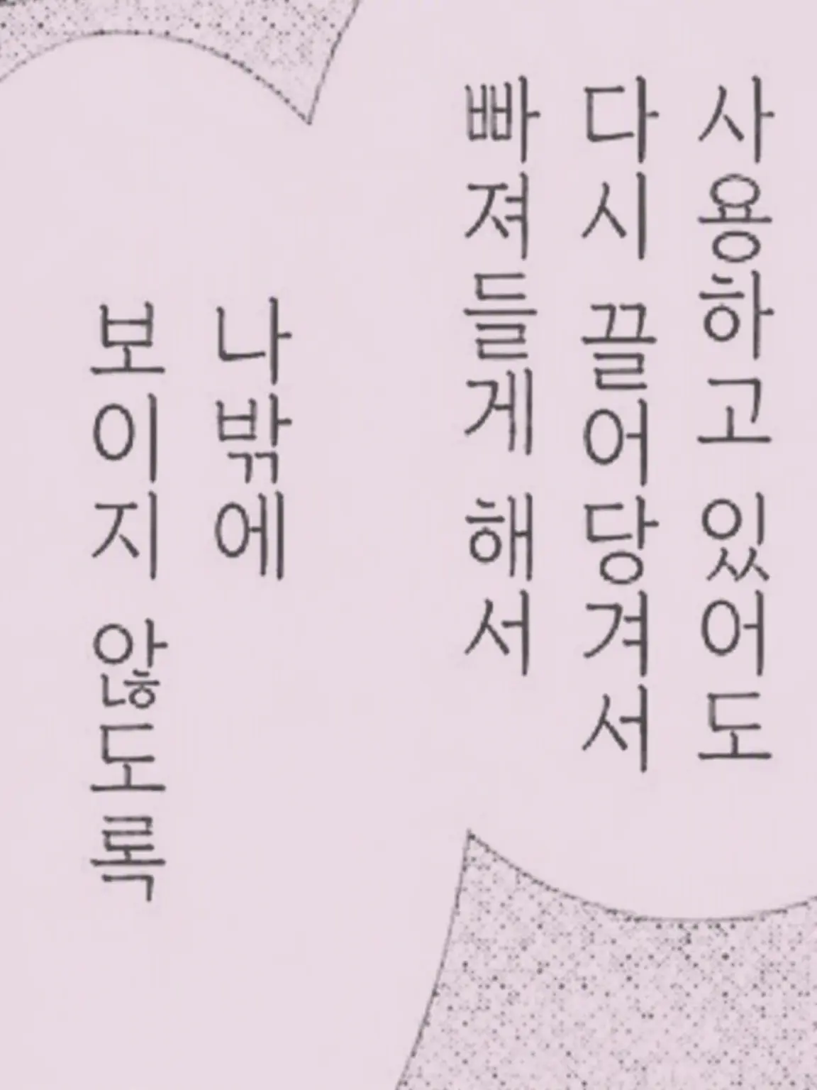 re_i_llove10의 지나친 도발은 주의할 것.