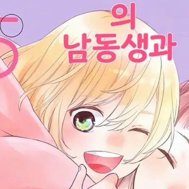 Profile image of 나리타 루이