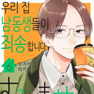 Profile image of 나리타 라쿠