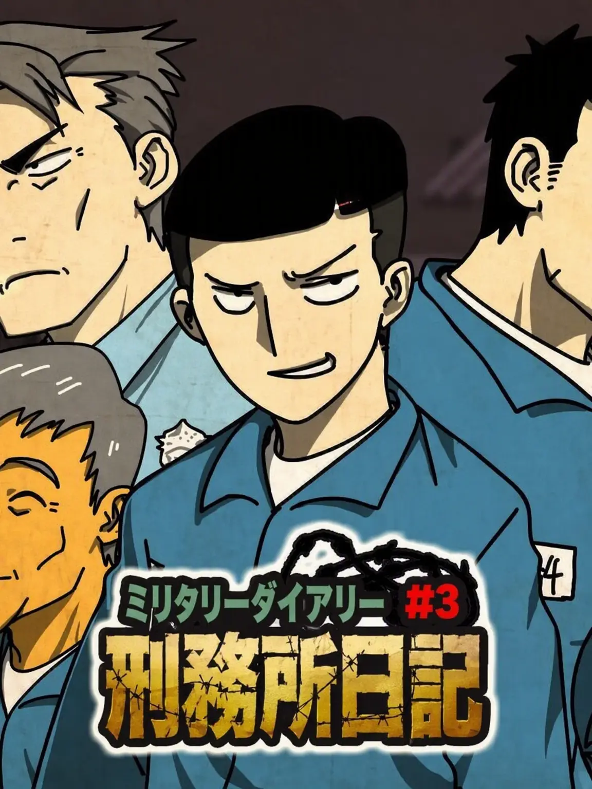 GroggyDeath4193의 刑務所日記