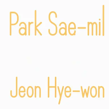 Profile image of Park Saemi
