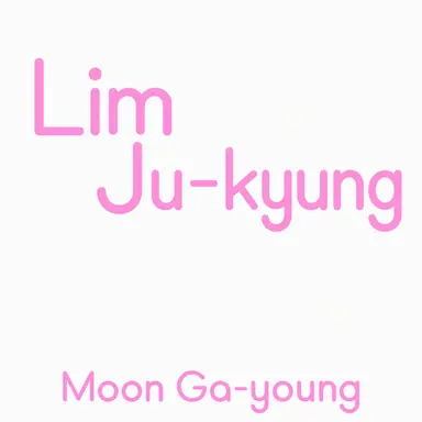 Profile image of Lim Jugyeong