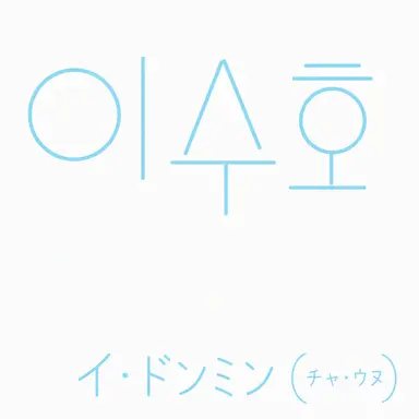 Profile image of イ・スホ
