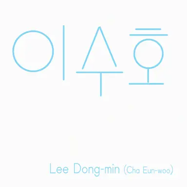 Profile image of Lee Suho