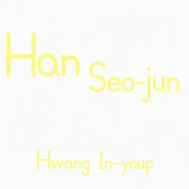 Profile image of Han Seojun