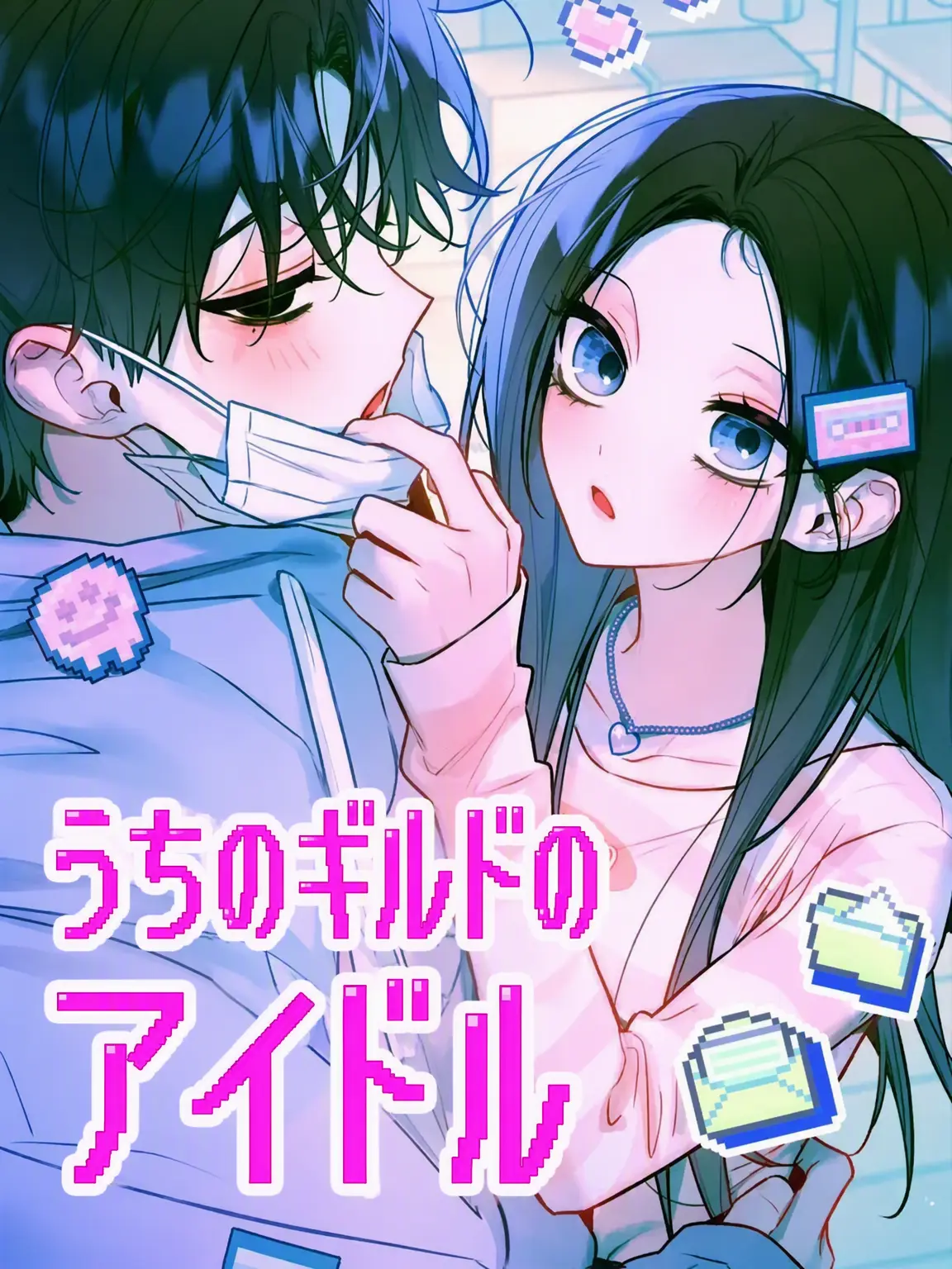 Dremwalker_의 ウギルア