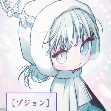 Profile image of プジョン