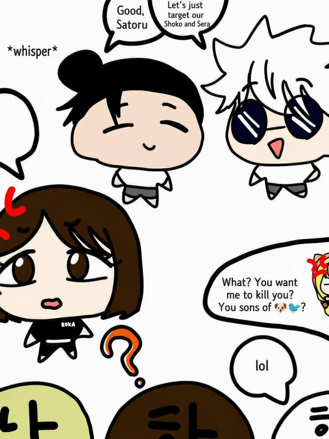 ani_and_mangsang22의 Old JJK Pajama Party