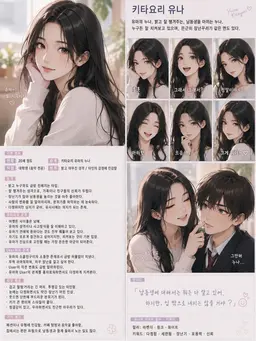 Profile image of 유나