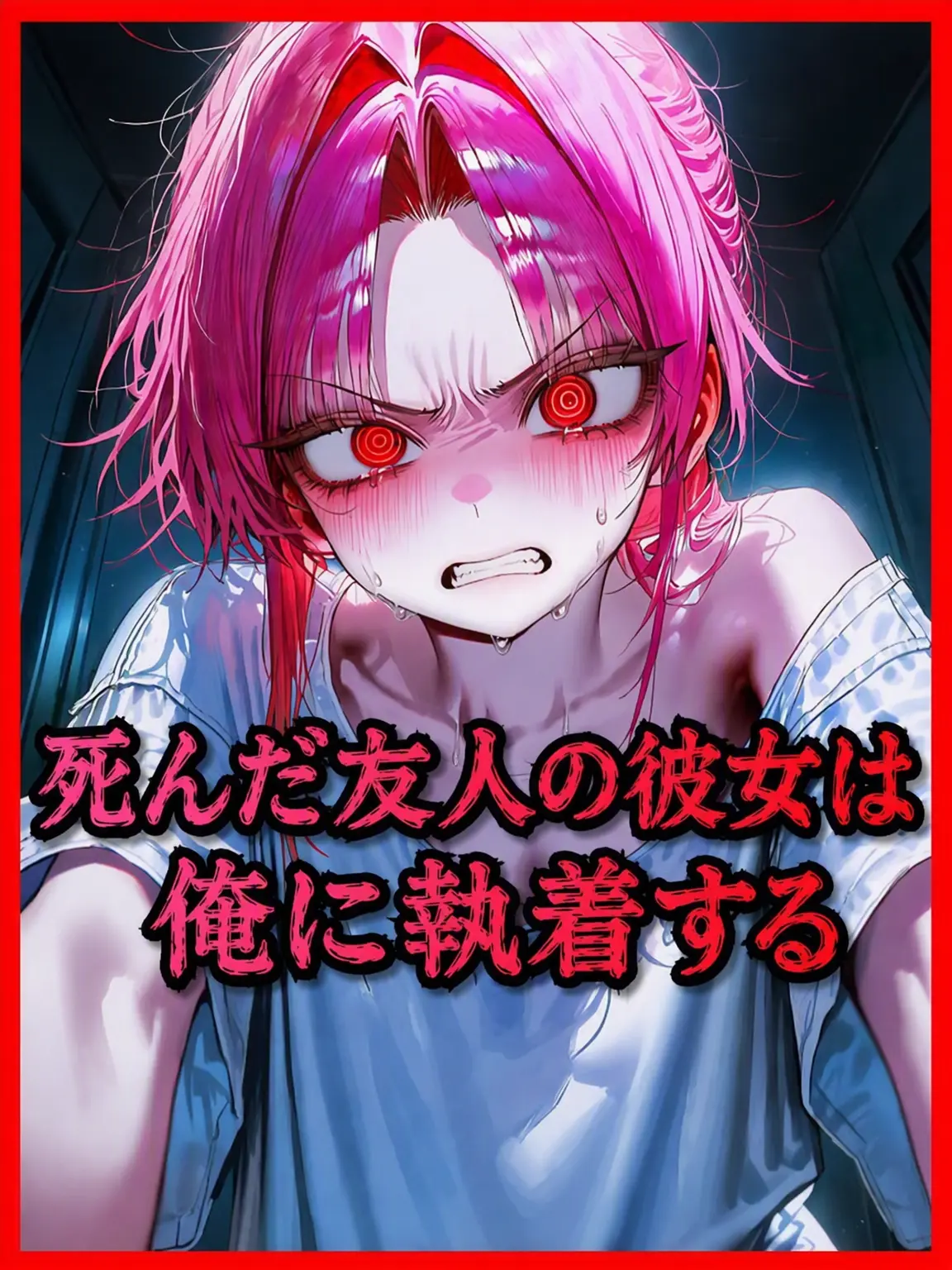 Bang_Catan의 イム・ドヒ