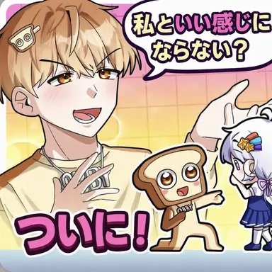Profile image of ジュンブレッド