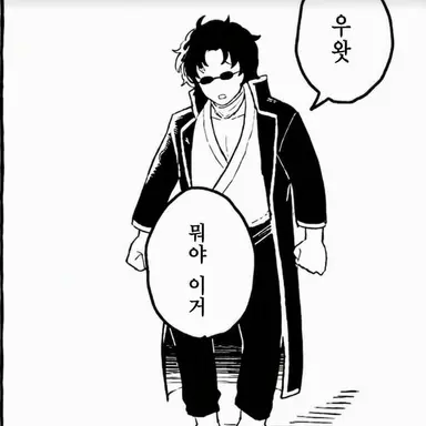 Profile image of 사카모토