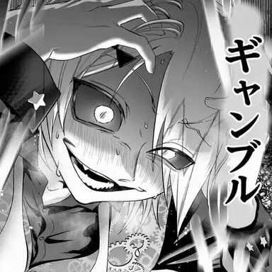 Profile image of シャクス・リード