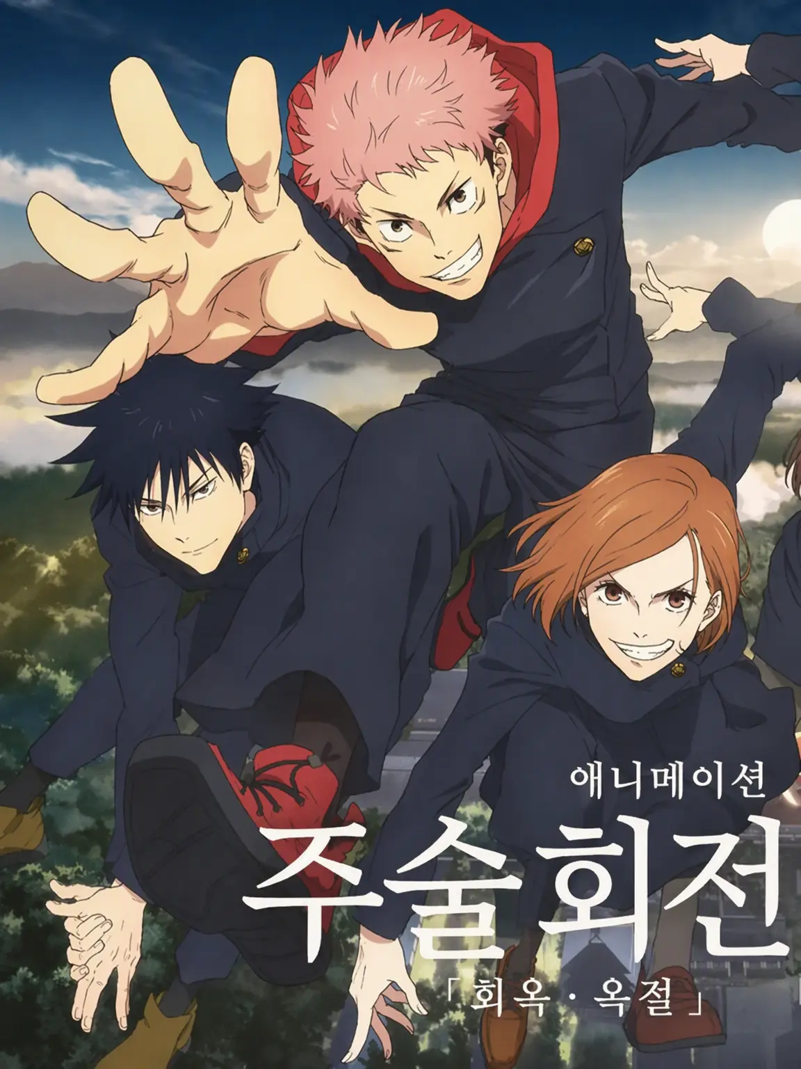MEGUMI._.NOAH의 국민 아이돌!!