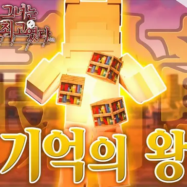 Profile image of 메모리아스
