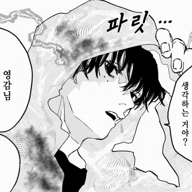 Profile image of 세바 나츠키