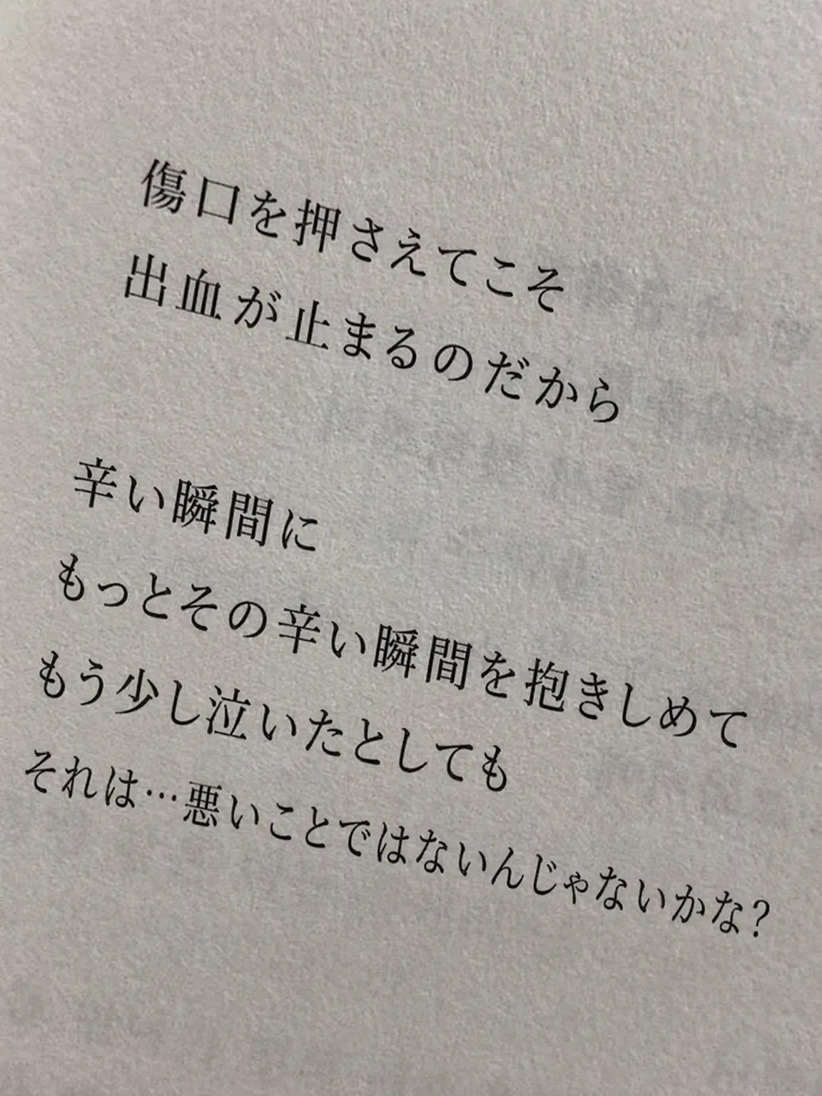 LoVe_YoU_lOvE의 一番近い友達だったから。