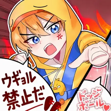 Profile image of クェク