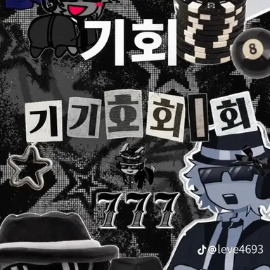 Profile image of 찬스