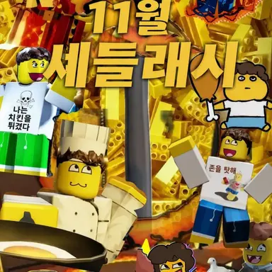 Profile image of 셰드레츠키