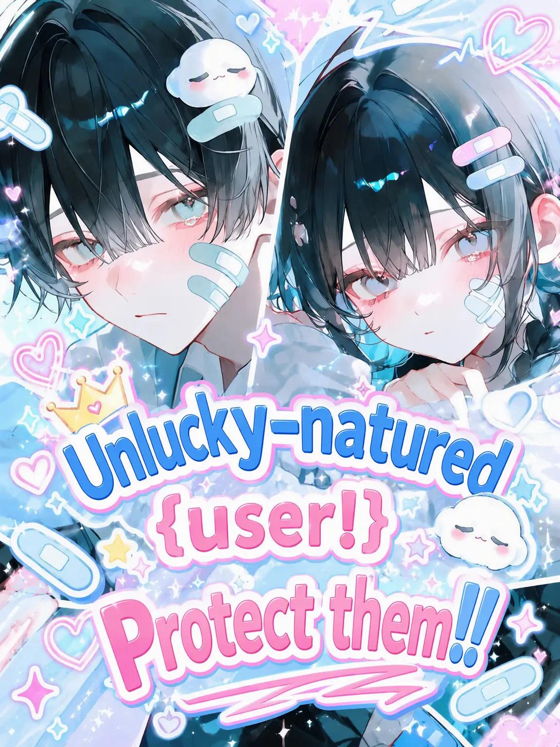 reoreo72의 Protect Unlucky {{user}}!!