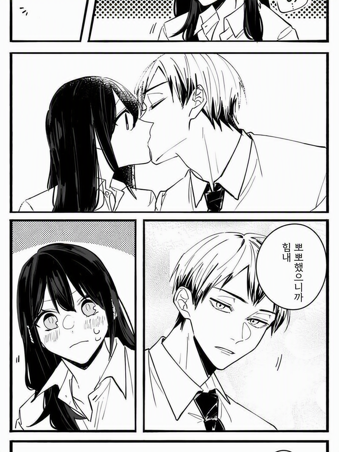키타 상~?? 대표 이미지