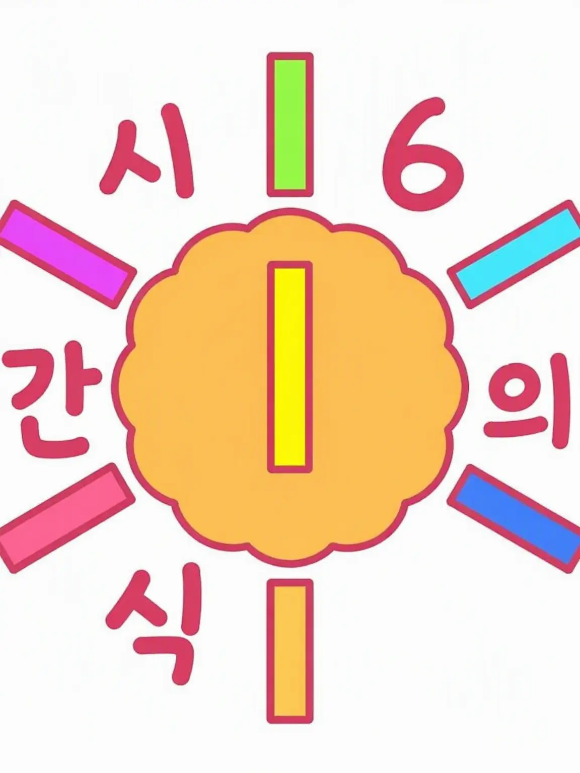 strawberryprince_rinu의 6시의 간식