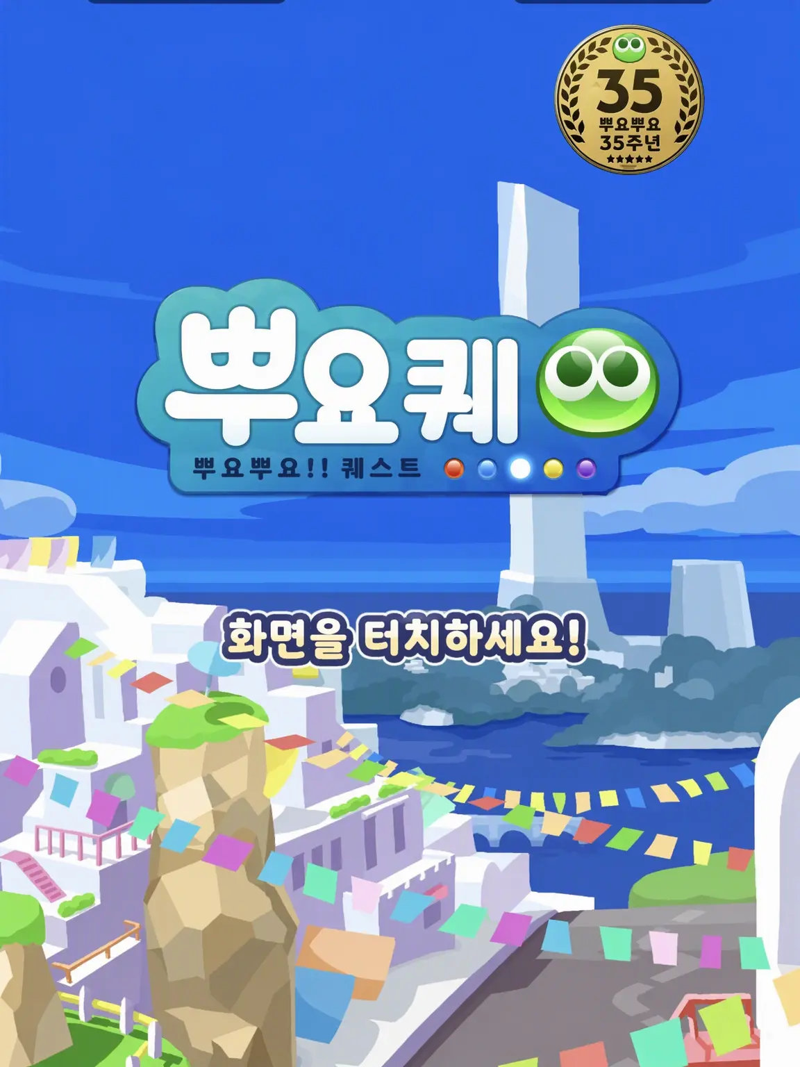RoughSuit2174의 타임 파라다이스사와 시공 탐정사