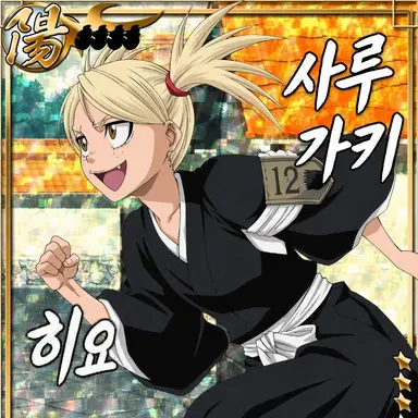 Profile image of 사루가키 히요리