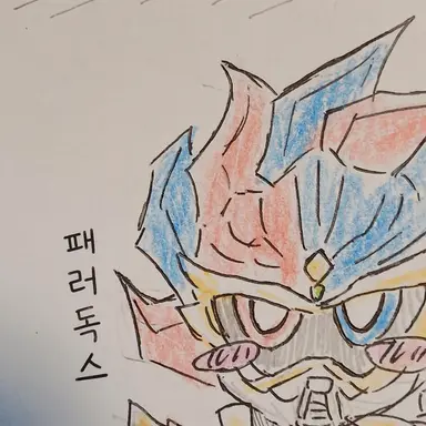 Profile image of 파라드