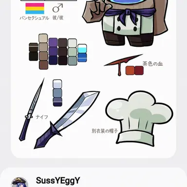 Profile image of ステュント